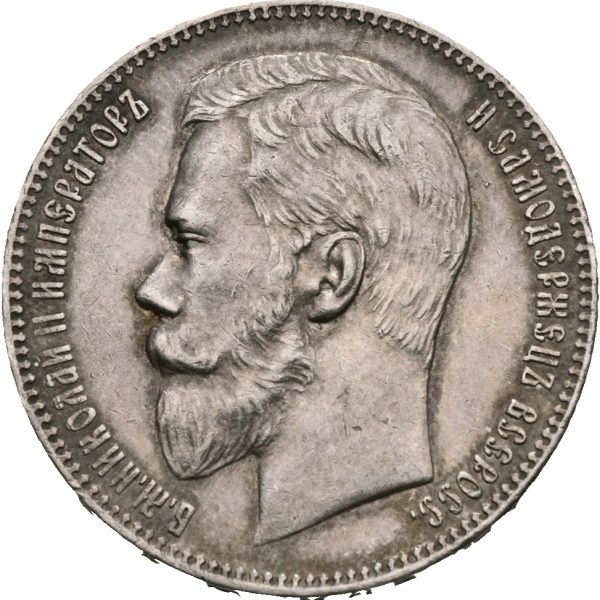 1898 Russland rubel Nikolai II, 01